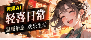 午后三点半